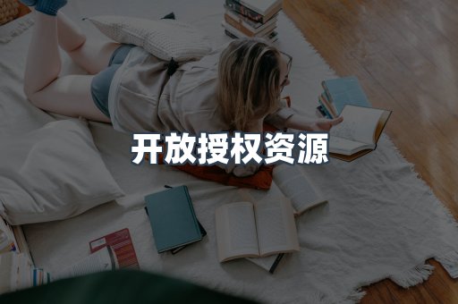 日文电子书系列