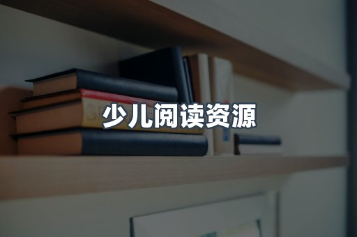 PDF电子书下载