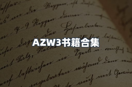 海外电子书